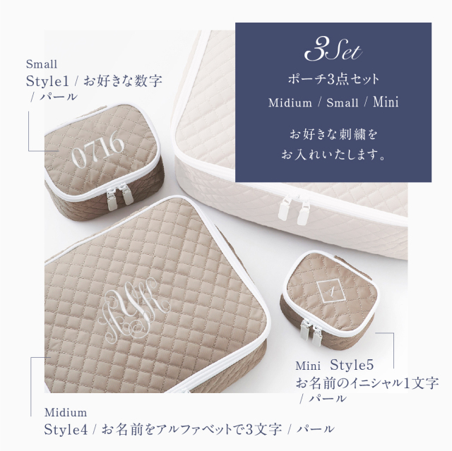 シーツ、タオル、寝具に刺繍でイニシャルを名入れ致します。