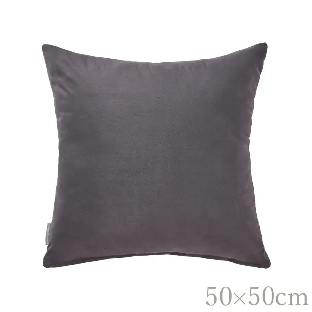スエードタッチ | クッションカバー | 50cmスクエア | 50×50cm