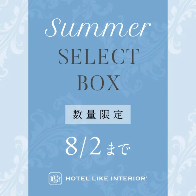 サマーセレクトボックス | 数量限定【福袋】