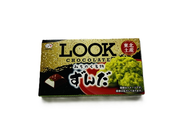 NEWパッケージルックずんだ