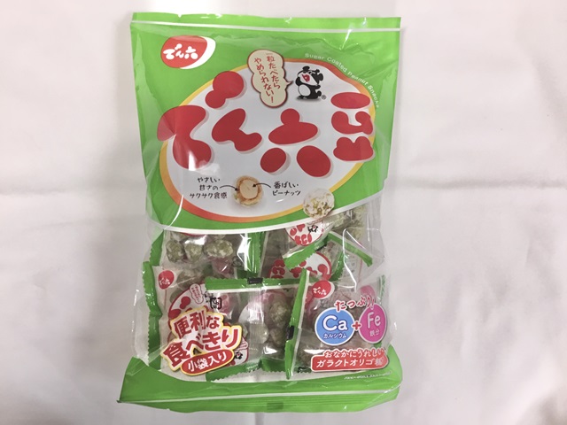 でん六豆小袋