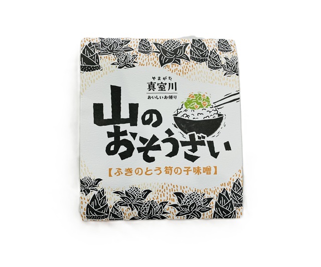 ふきのとう筍みそ