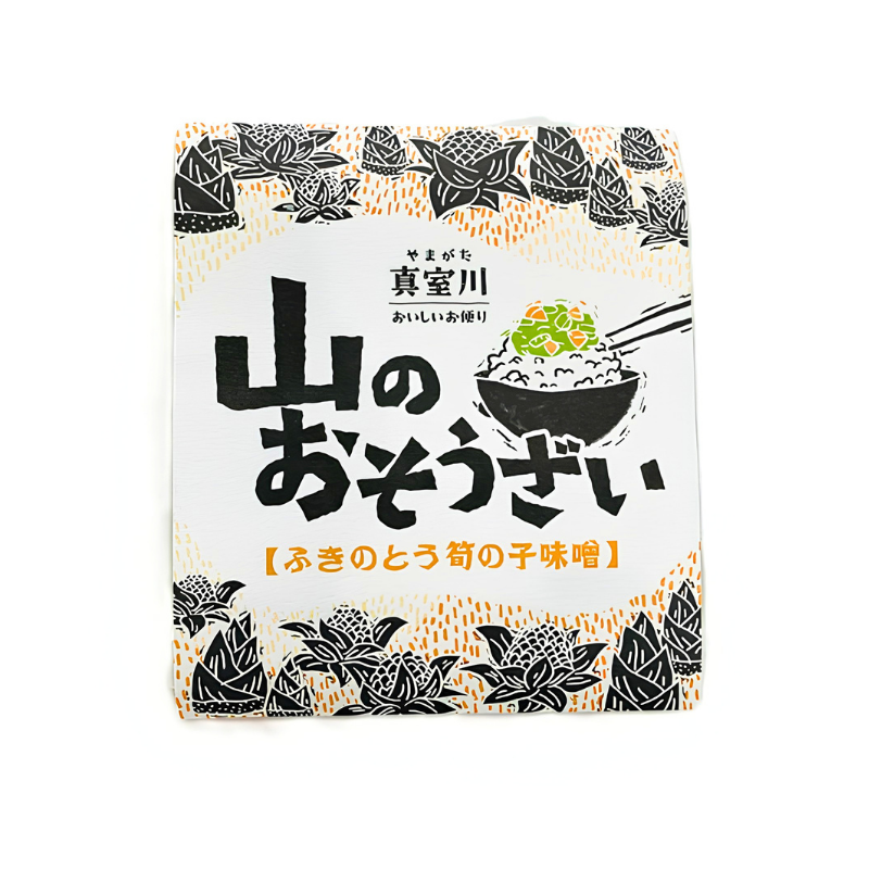 山のおそうざい　ふきのとう筍の子味噌
