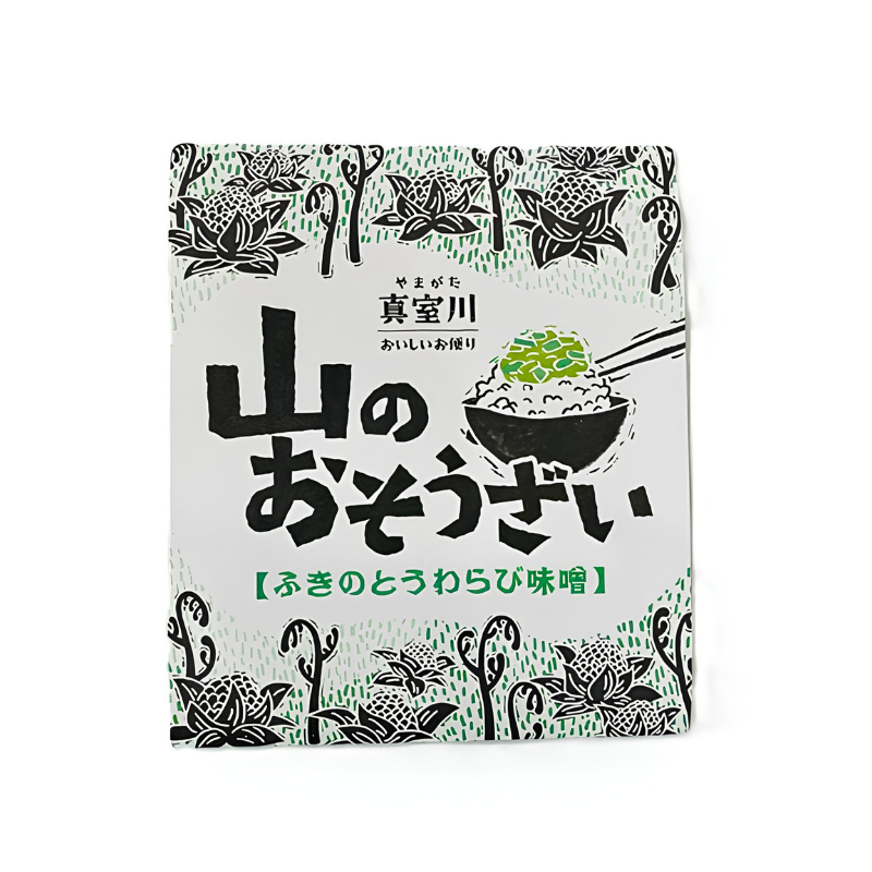 山のおそうざい　ふきのとうわらび味噌
