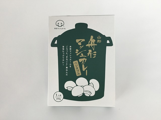 舟形マッシュルームベジタブルカレー