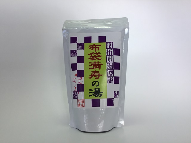 肘折温泉布袋満寿の湯10回分