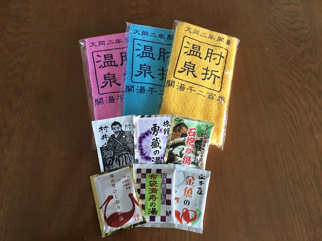 ピアレス 温泉の恵み 40g 2個セット 肘折温泉 温泉の素お試しセット（肘折温泉タオル1枚付） 入浴剤