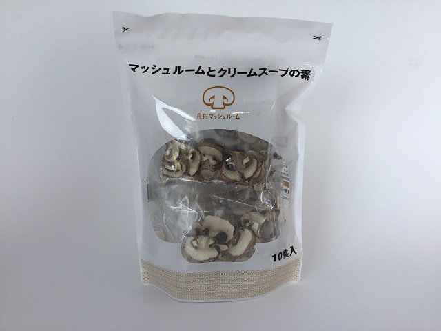 舟形マッシュルームクリームスープ10食入