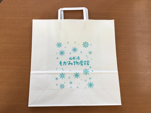 もがみ物産館手提げ紙袋 小サイズ／1枚 たねるや