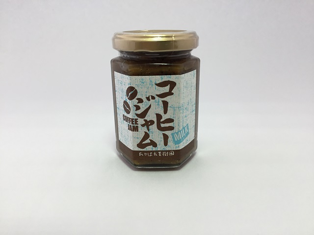 コーヒージャム　ミルク　150g　山形県　たかはた果樹園