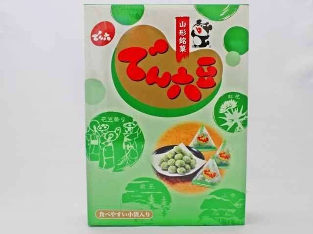 山形銘菓 でん六豆 テトラ小袋  ケース入れ 360g