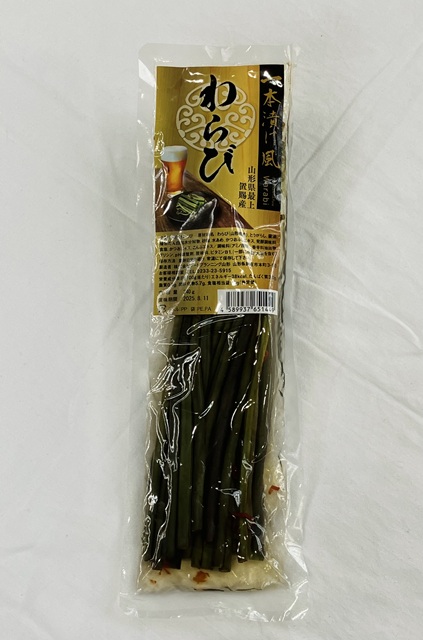 フードプランニングわらび一本漬風