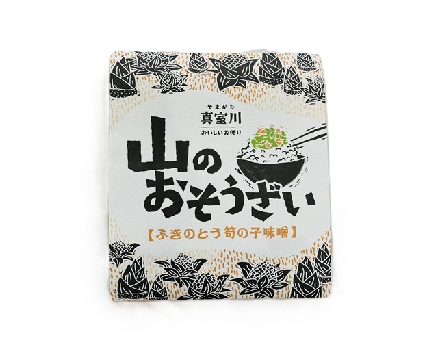 ふきのとう筍みそ