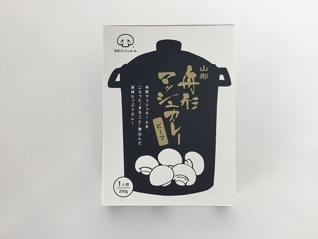 舟形マッシュルームビーフカレー