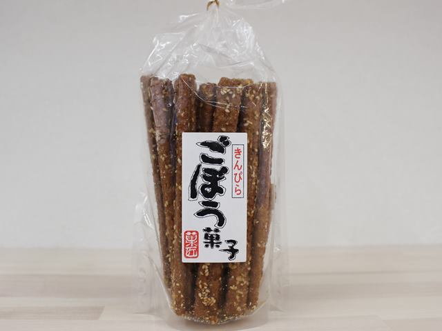 きんぴらごぼう菓子 かりんとう 15本入り 長登屋