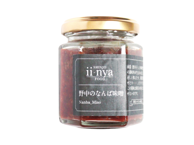 野中のなんばん味噌