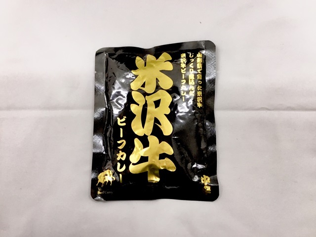 アイビー米沢牛ビーフカレー