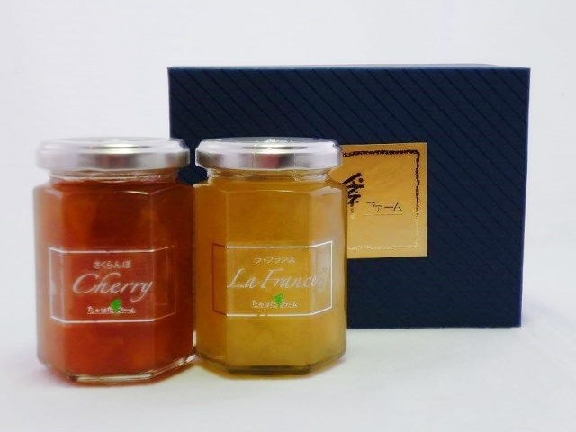 たかはたファーム ジャム2個セット さくらんぼジャム145g ラ