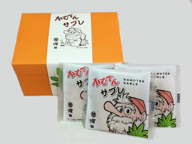 かむてんサブレ15枚入り 深田菓子舗