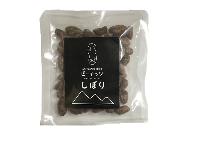 金山ビーナッツ　しぼり