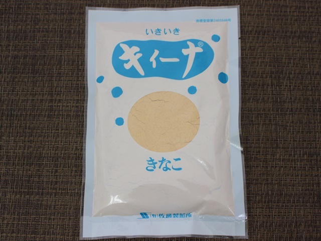 キィーナ きなこ 80g 佐藤製餡所 たねるや