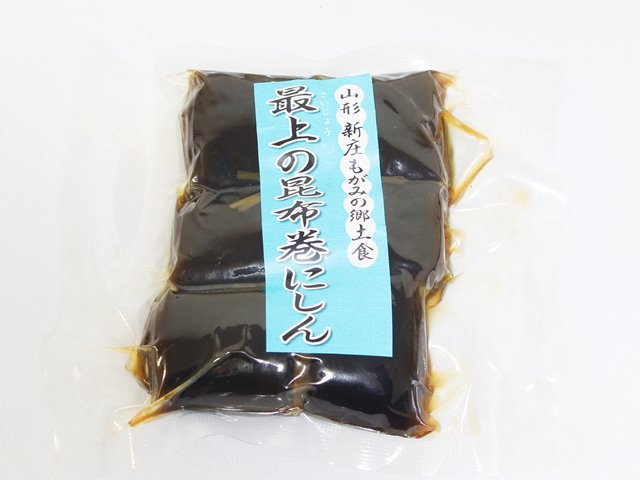 最上の昆布巻にしん