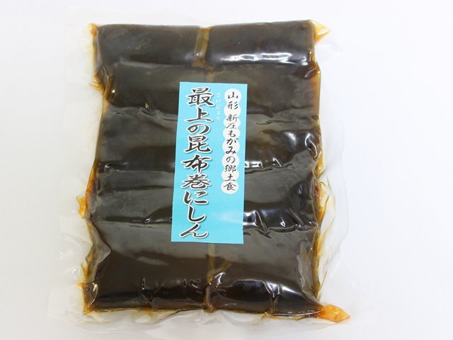 最上の昆布巻にしん