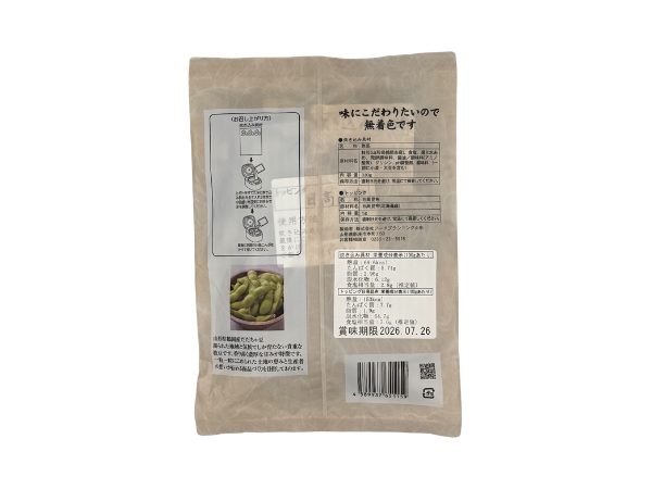 だだちゃ豆炊き込みご飯の素