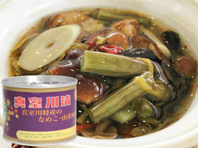 真室川漬　醤油漬（なめこ、山菜、菊等）　佐藤商店　200g　