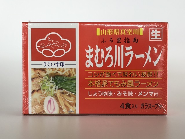 まむろ川ラーメン　庄司製麺工場　しょうゆ・みそ各2食入り