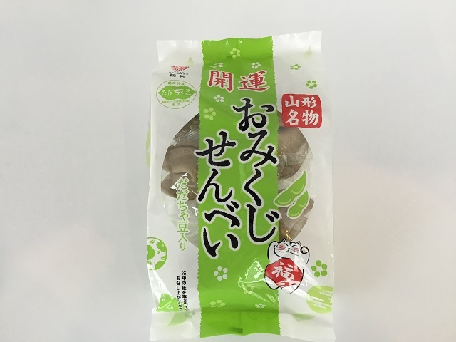 だだちゃおみくじせんべいNEWパッケージ