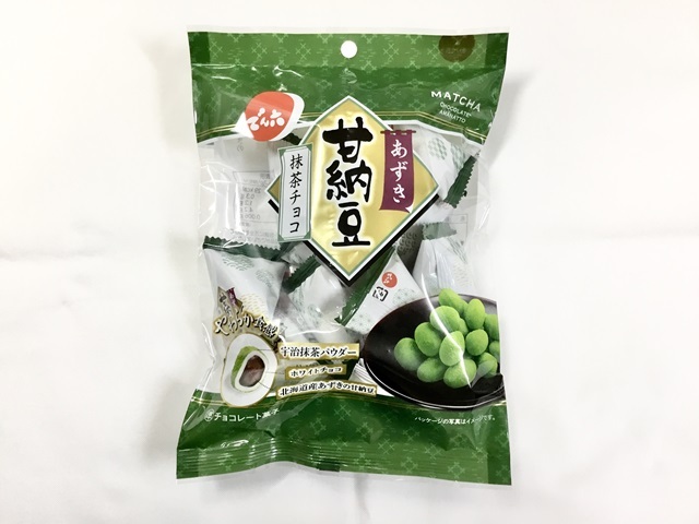 NEW小豆抹茶チョコ