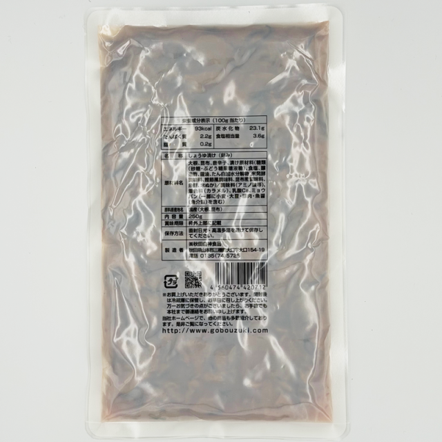 おかずがっこ甘辛商品詳細