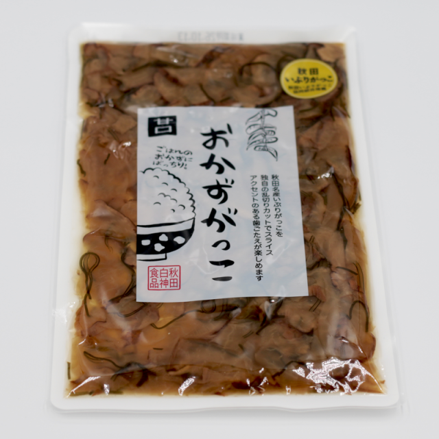 おかずがっこ（甘口）