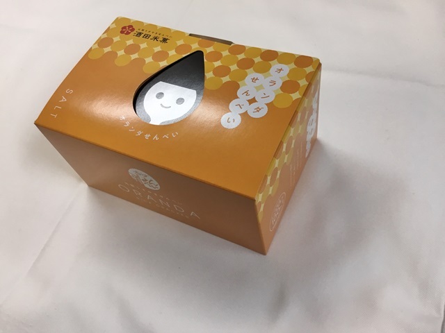 オランダプレーンせんべい小箱側面