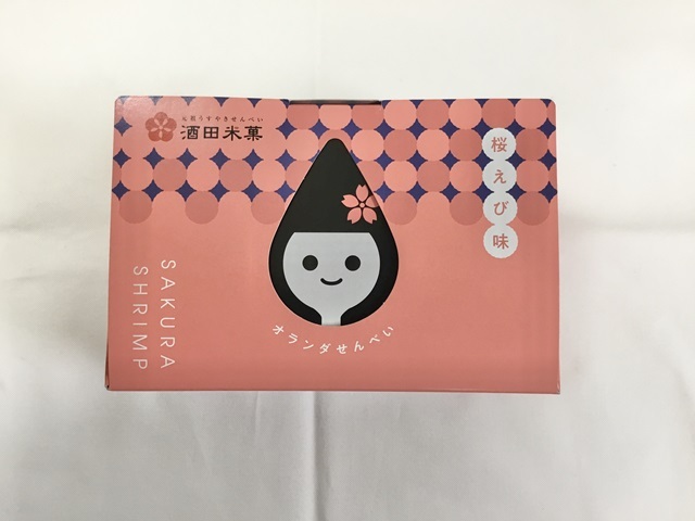 オランダせんべい桜えび小箱