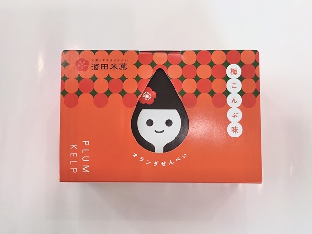 オランダ梅昆布小箱