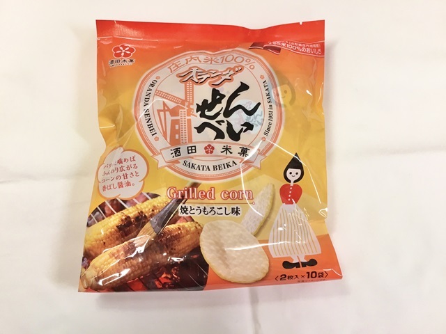 オランダせんべい焼きとうもろこし2×10