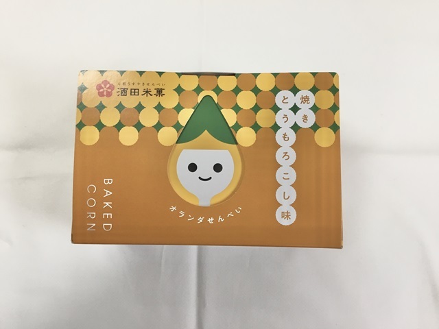 オランダ焼きとうもろこし小箱
