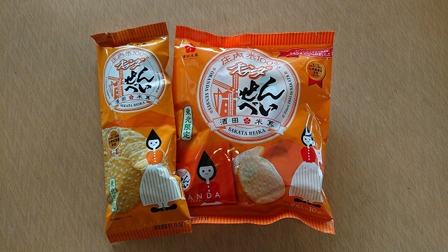 オランダせんべい　元祖うすやきせんべい　東北限定　酒田米菓