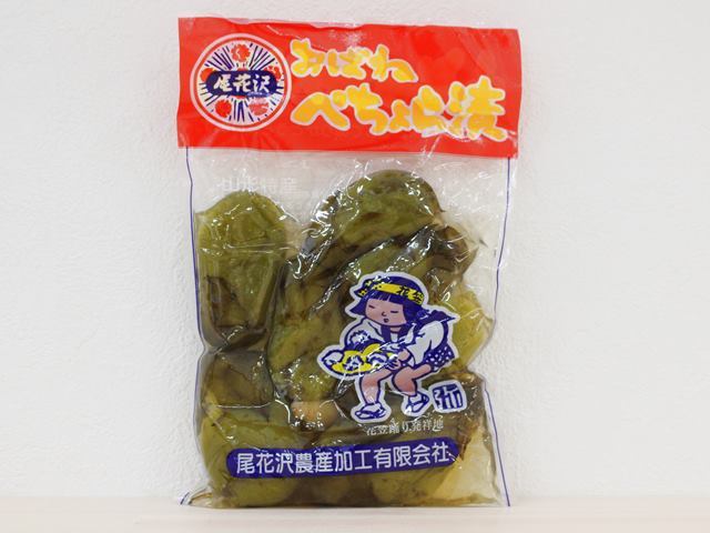 おばねぺちょら漬 茄子漬 尾花沢の漬物 120g