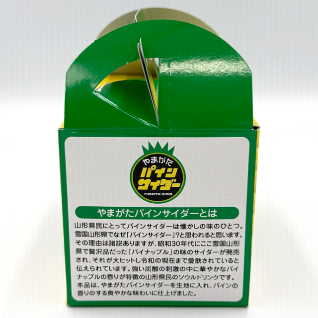 パインサイダーグミ　商品詳細