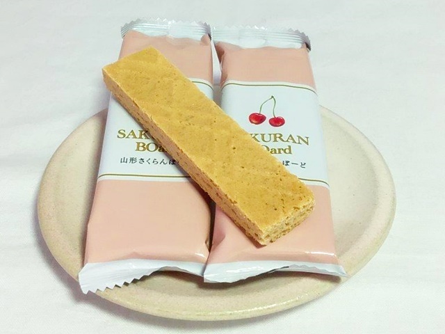 山形さくらんぼーど SAKURAN BOard 佐藤錦使用 12枚入り たねるや