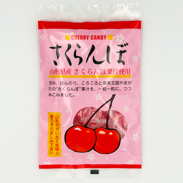 さくらんぼ飴