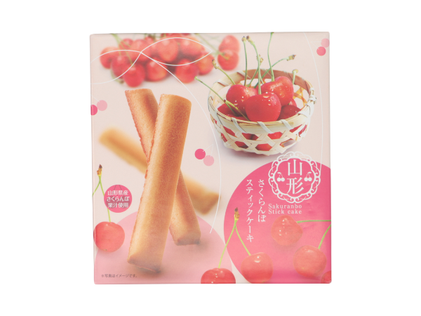 さくらんぼスティックケーキ