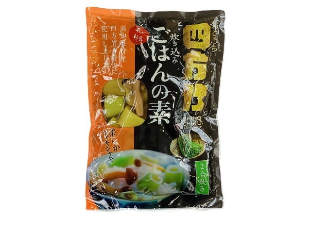 四方竹炊き込みごはんの素