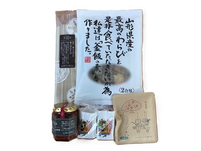 新庄市応援セット