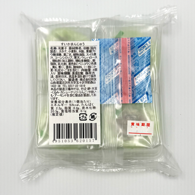 すいかまんじゅう　商品詳細