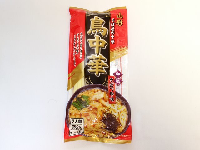 みうら 食品 中華 そば