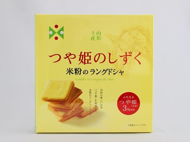つや姫のしずく　米粉のラングドシャ 　10枚　加藤物産